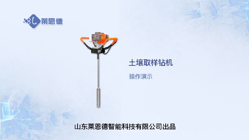 草莓社区色版取样钻机操作