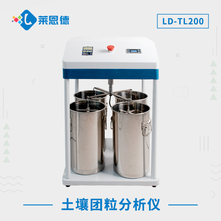 草莓社区色版团聚体分析仪多种型号，满足各种草莓社区色版分析需求