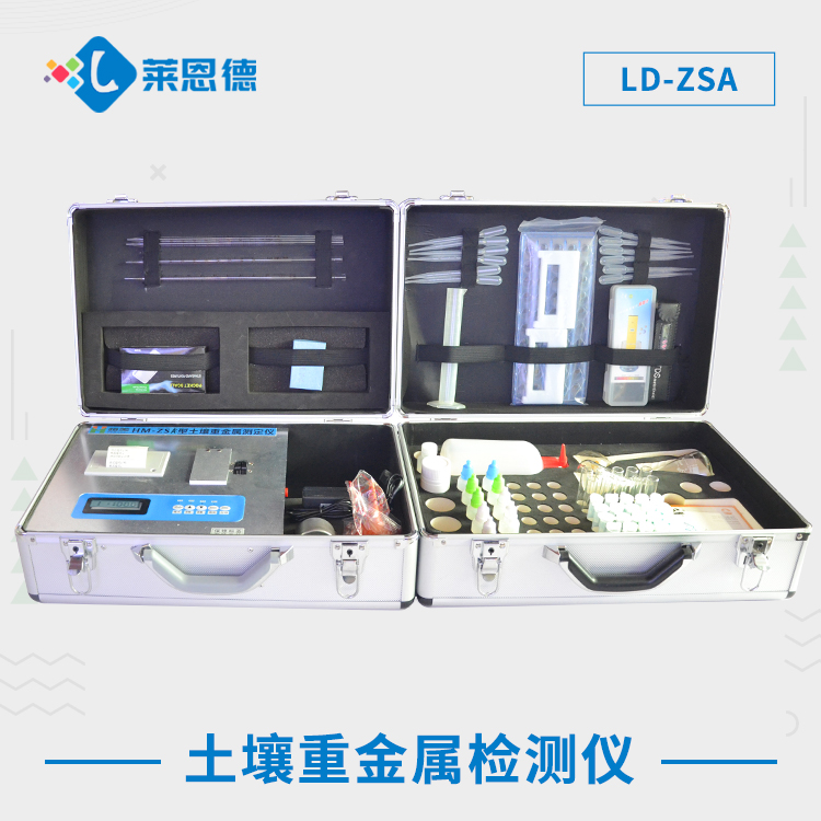草莓视频下载APP草莓社区色版重金属检测仪：适用范围全面解析