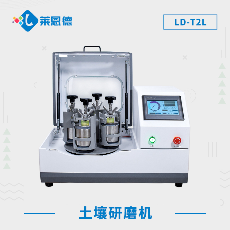 草莓社区色版研磨机适用于哪些样品的研磨？草莓社区色版研磨机的多领域应用