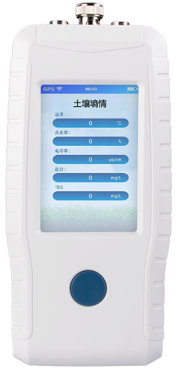 草莓社区色版温度水分盐分PH检测仪