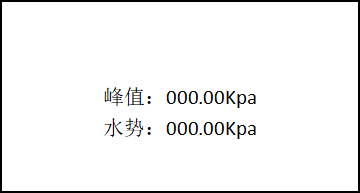 草莓社区色版水势温度检测仪用户界面